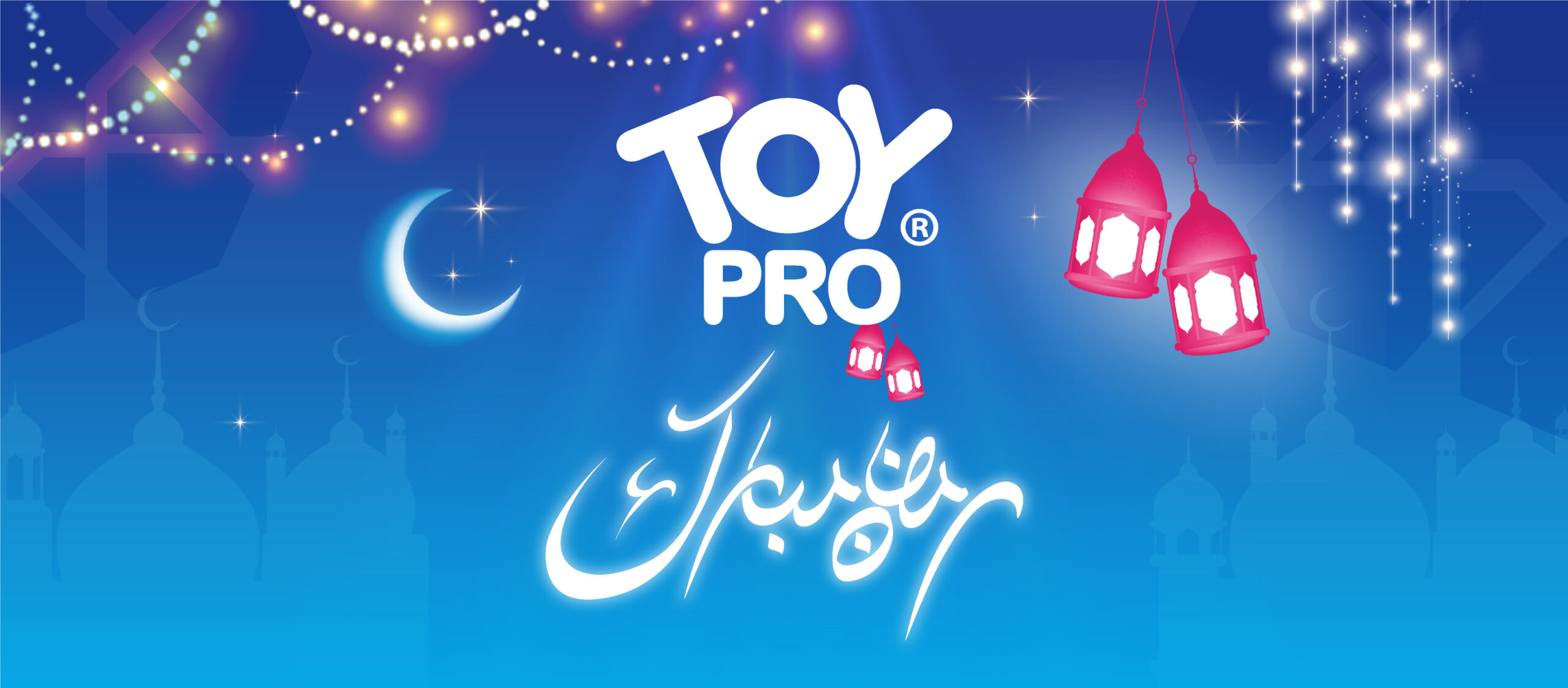 Ramadan contests - ToyPro