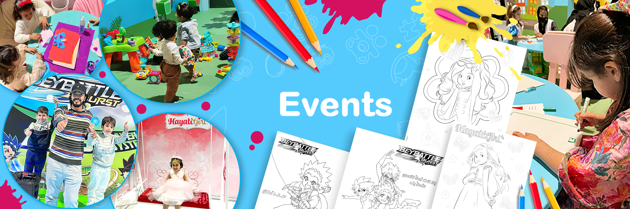Events - ToyPro